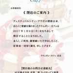 CLAMBON CAFE - 
