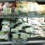 おとうふ市場 大まめ蔵 - 