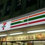 Seven Eleven Nakano Eki Kitaguchi Ten - 