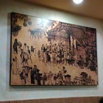 Chinese Ryouri Youshuu Chuubou Hamamatsu Ten - 