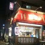 ふく亭 - 