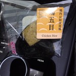 LAWSON Shinshu Nagamon Michi No Eki Ten - 