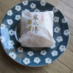 寛永堂 - 寛永傳