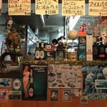 バイマリオ - 