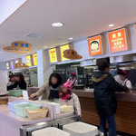 Hirugano Kogen Service Area Kudari Sen - 