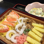 菊寿司 本店 - 