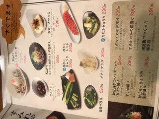 h Yakitori Ya Sumire Kichijoji Ten - 