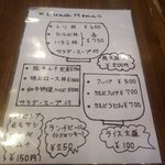 元祖 ひょうたん - 