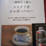 りんりん - 