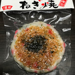 Kamaboko no Hamatatsu Shoten - 