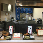Tofu Kobo Seiryu An - 