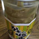 倉崎海産 - 