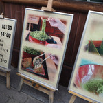 そば処 ながの - 
