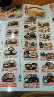 h Soba Chaya Fukiage An Fukiage Ten - 