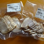 メルカートわかばマイスター - チャーシュー2種
