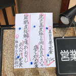 菜遊季 きんよね - 