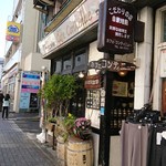 Cafe Continue - 