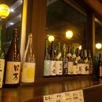 Hi no Ataru Tokoro Izakaya SAR”U - 