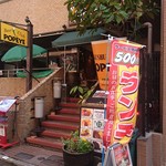 Popeye no Daidokoro - 