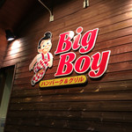 Big Boy Ichinoseki Ten - 