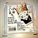 Mura no Ossan Yondaime Kuwahara Tofu Ten - 