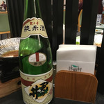 休暇村 - 