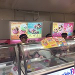 Thirty-One Ice Cream Obiya Cho Abenyuten - 