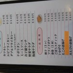 味彩 - 