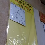 天馬 - 
