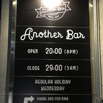 Another Bar - 