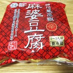おとうふ市場 大まめ蔵 - 四川風花椒麻婆豆腐   259円