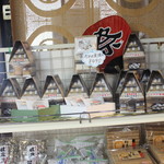 Gassho Chaya Aikura Ya - 