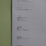 Yokkaichi Harbor Onoe Bessou - 