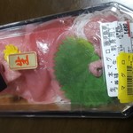 Uokiyo Yokohamasogoten - 
