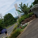 麦の丘 - 