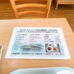 麦の丘 - 
