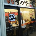 Katsuya Tokyo Nishikasai Ten - 