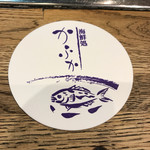 Seafood Dokoro Kafka - コースター