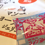 コメダ珈琲店 - 