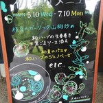 Roseberry Shop - 