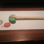 Hanakoji - 