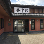 Sawada Takoyaki Ten - 