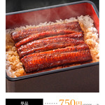 Yoshinoya Sapporo Nishimachi Ten - ホームページの鰻写真
