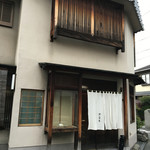 Shoho An - 