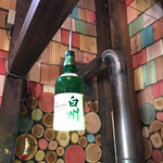 YES!BAGEL くろおび屋 - 