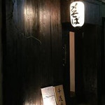 Chihana An Noge Ten - 