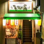 自家製生パスタとスペアリブのお店 なかい家 - 