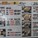 Tonton Tei - 