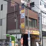 Pho NANA - 