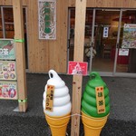 Abe Chaho - 
